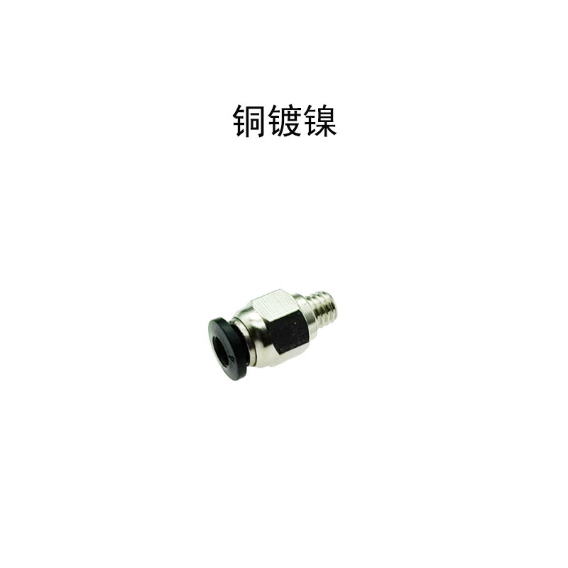 The PC4-M6 through-hole PC4-01 feeding port of the 3D printer feeding air pipe joint is a straight-through pneumatic joint details Picture