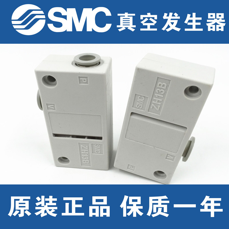 SMC genuine ZH10DS-06-06-08 ZH10DL-06-06-08 tubular vacuum generator Item Picture