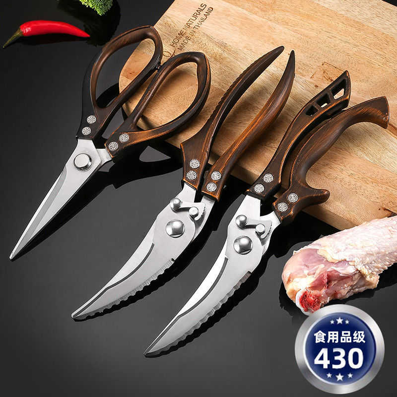 Kitchen scissors, multi-functional barbecue scissors, household vegetable and food scissors, stainless steel chicken bone scissors, household scissors Application Scenario