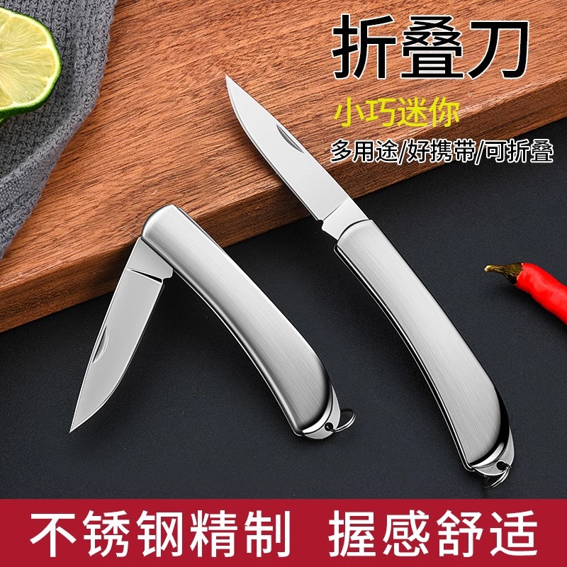 Fruit knife, folding portable mini knife, sharp and high-hardness fruit knife, household peeler, portable key knife details Picture