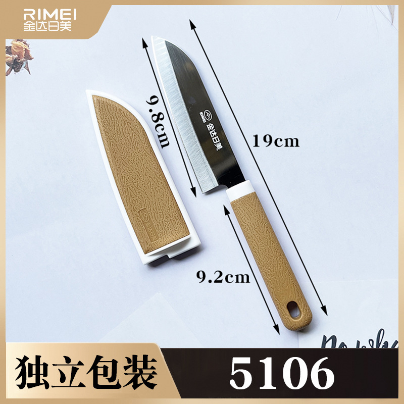 Jinda Rimei stainless steel fruit knife, household fruit peeler, portable peeler, multi-purpose wholesale Application Scenario
