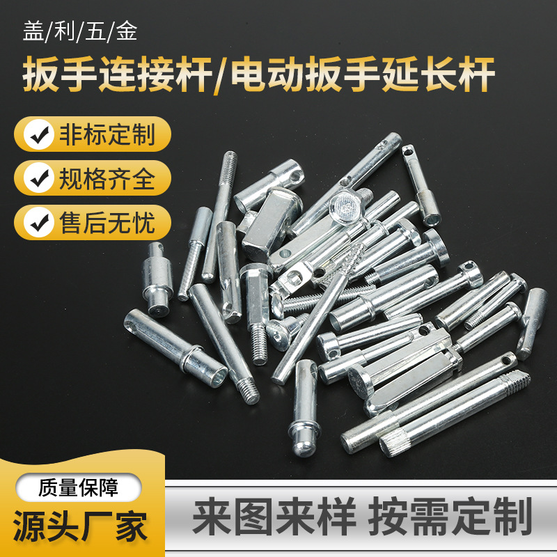 Factory direct supply of various horizontal hole pins, spring pins, square pins, step horizontal hole cylindrical pins, special-shaped screws, and hexagon socket connectors full figure