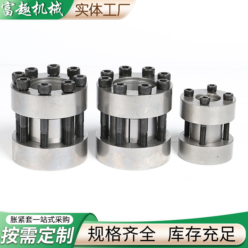 Factory stock of Z22 full series 45 # steel industrial locking expansion sleeves, keyless shaft sleeves, expansion connection sleeves and expansion sleeves Specification drawing