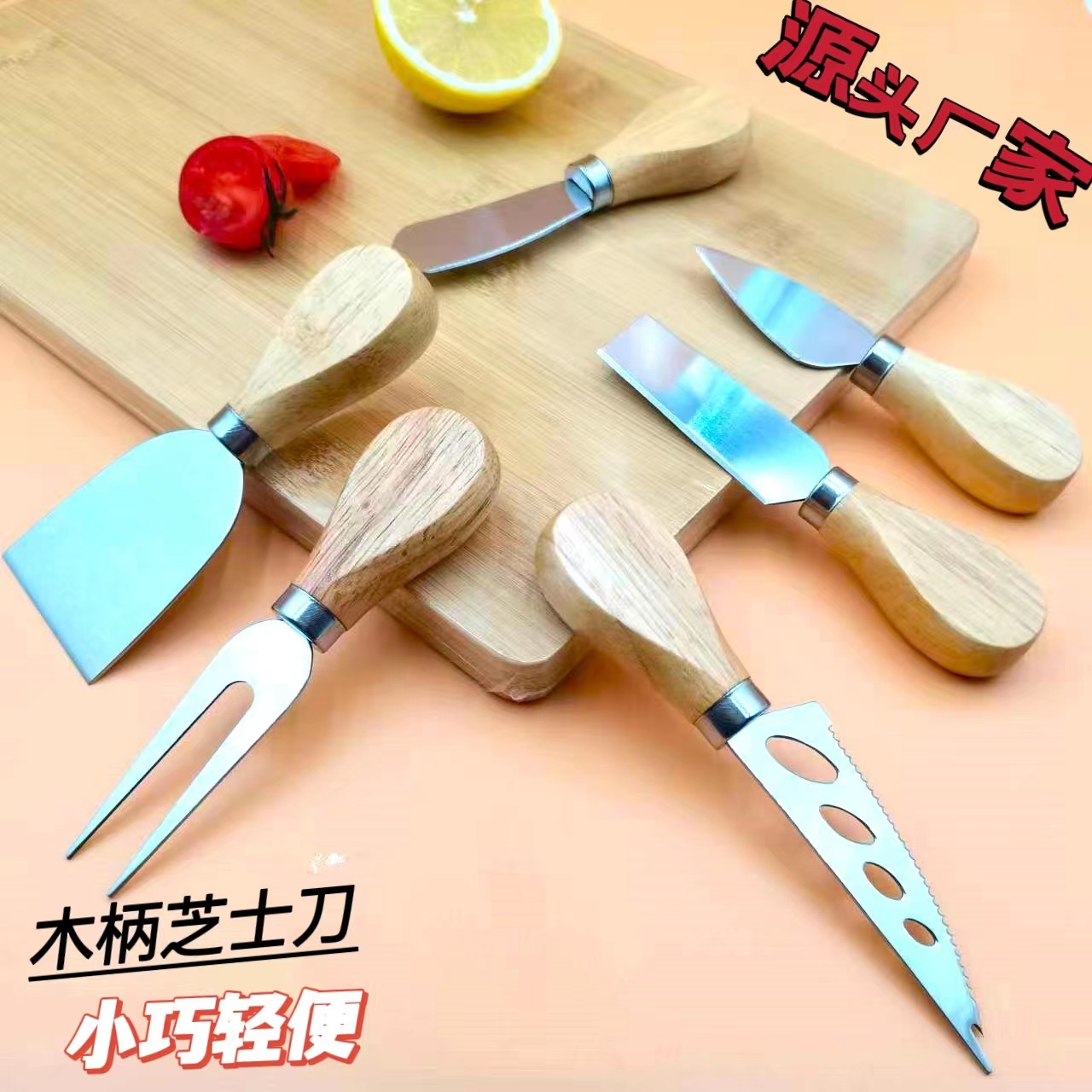Woodblock cheese knife six-piece set, butter knife, cheese pizza knife, baking cheese knife set full figure