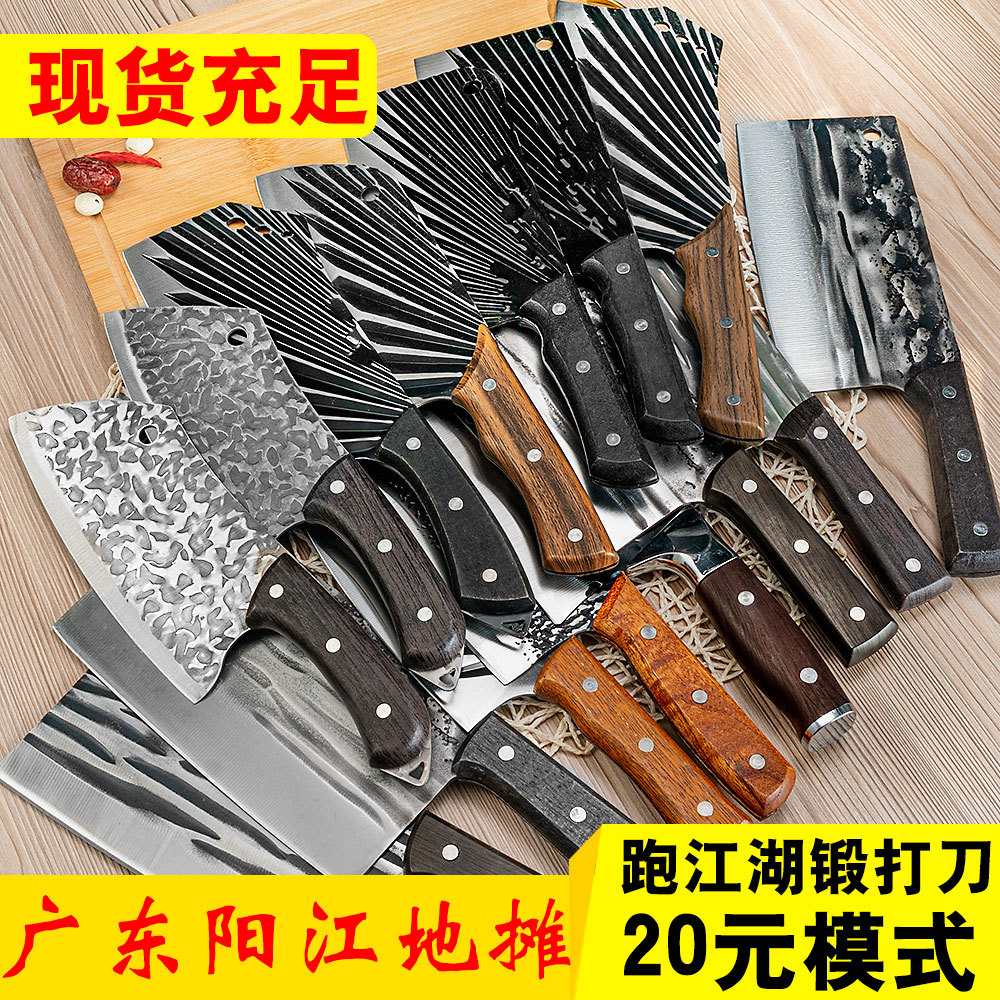 Factory direct sales of bone-cutting knives, hand-forged meat cutting knives, kitchen household kitchen knives, knives for running around and street stalls Specification drawing