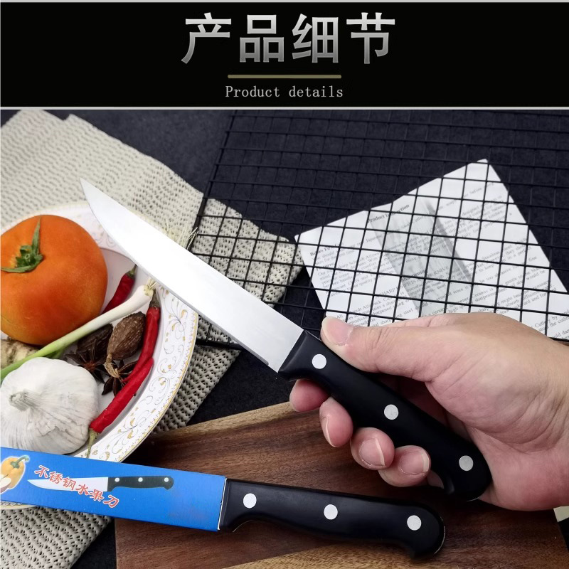 Plastic-handled chef's knife, colorful fruit knife, all-purpose knife, stainless steel peeler, portable small knife, kitchen small tools Application Scenario