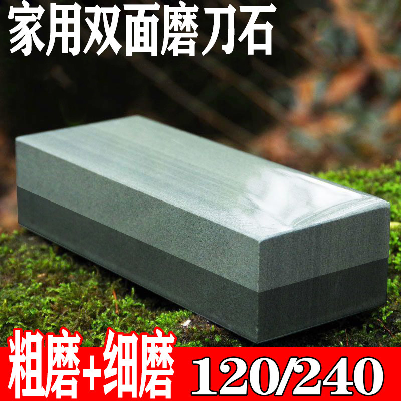 Extra-large household double-sided whetstone, kitchen-specific, fine grinding double-sided knife sharpening wonder, kitchen knife sharpening stone Specification drawing