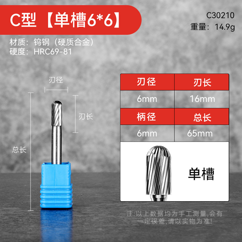 Industrial-grade hard alloy rotary file, extended super-hard spherical tungsten steel electric grinding head rotary file for woodworking undefined