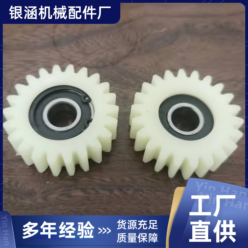 Electric vehicle parts, gear motor gears, 22-tooth self-lubricating bearings, transmission gears, mechanical equipment, nylon gears Specification drawing