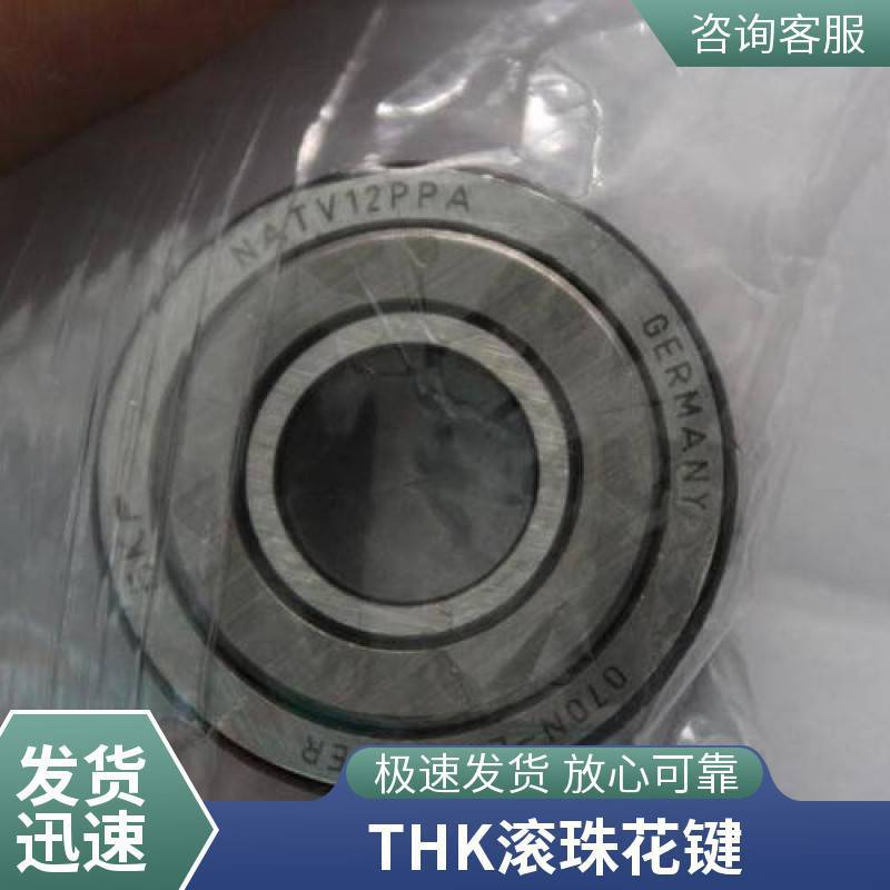 THK steel cage linear motion bearing LM50GA = SDM50 50mm 80mm 100mm details Picture