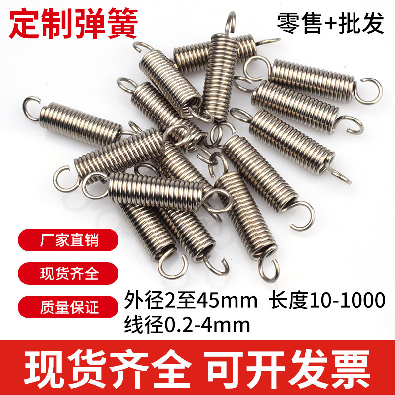 Stainless steel small tension spring, tension spring, acid and alkali resistant tension spring, money box tension spring, binding machine tension spring details Picture