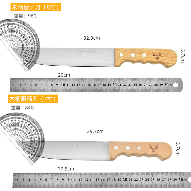 Wholesale stainless steel wooden handle chef knives from the manufacturer, 6 inches, 7 inches, 8 inches, and 9 inches for household use. They are sharp and effective for slicing vegetables and meat Specification drawing