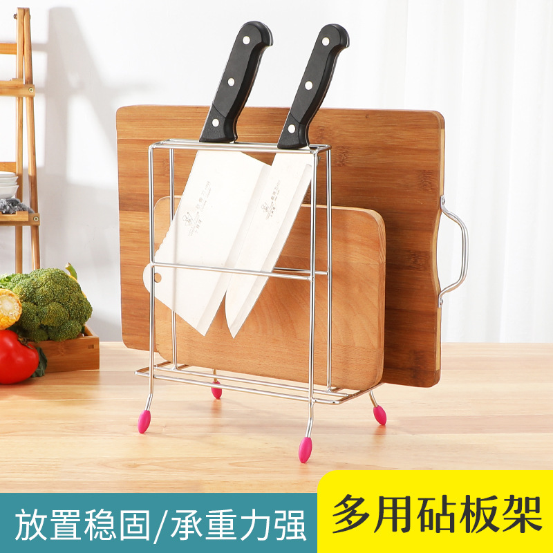 Yuezhen 4mm knife rack, cutting board rack, pot lid rack, knife rack, knife base, chopping board rack, solid stainless steel kitchen storage rack full figure