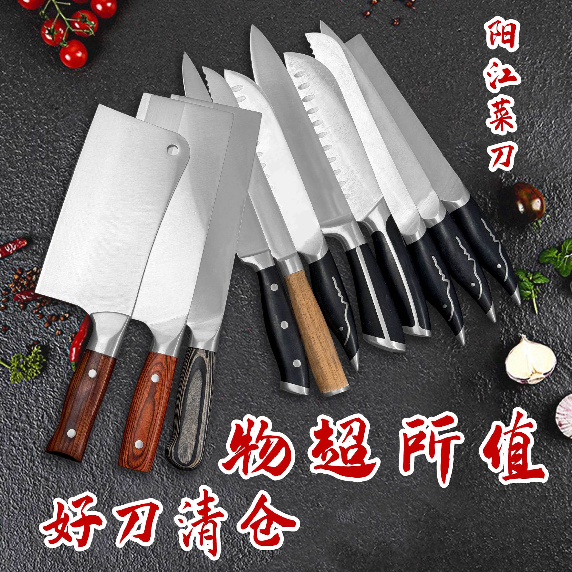Special offer in stock: Forged kitchen knives, household super-fast and sharp slicing knives, bone chopping knives, dual-purpose chopping knives for cutting vegetables and meat Application Scenario