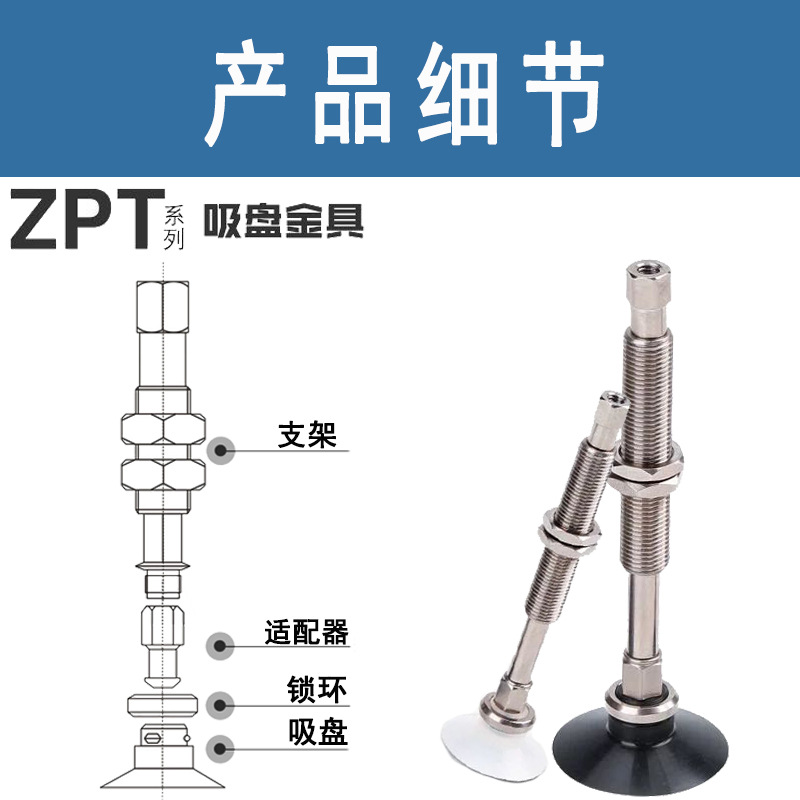 smc mechanical hand hardware ZPT vacuum suction cup bracket 10/20/30/40/50 anti-rotation buffer connecting rod M10 Application Scenario