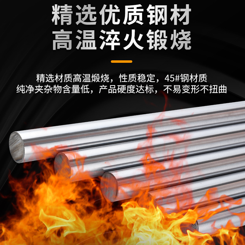 Factory direct sales of linear smooth shafts, chrome-plated rods, hard shafts, soft shafts, grinding rods, piston rods and round rods details Picture