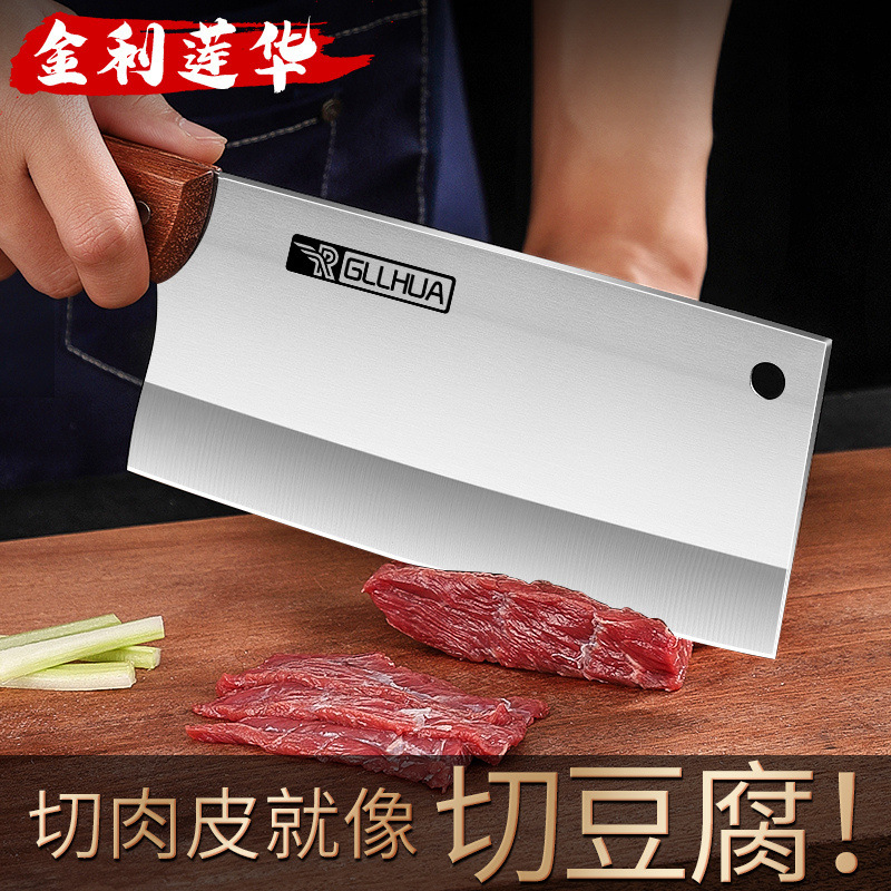 Chef-specific kitchen knife, dual-purpose for chopping and slicing, sharp sleeve knife, household knife, kitchen stainless steel set Specification drawing