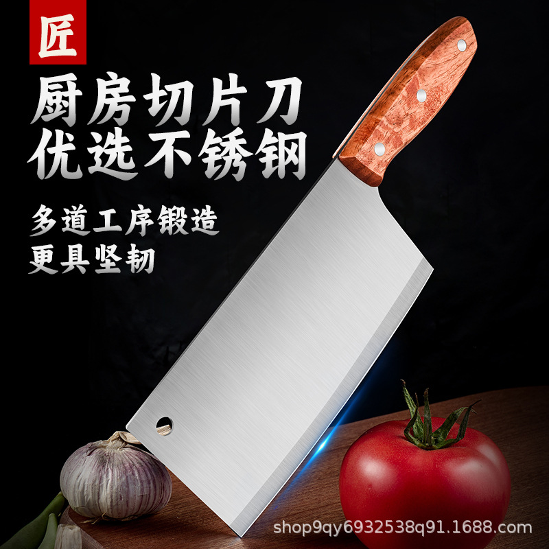 Stainless steel kitchen knife, rosewood handle, sharp slicing knife, kitchen-specific chopping and cutting dual-purpose knife, hotel-specific knife full figure