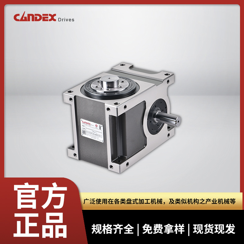 RU140DF flange type precision intermittent divider self-propelled mechanical divider instrument processing Specification drawing