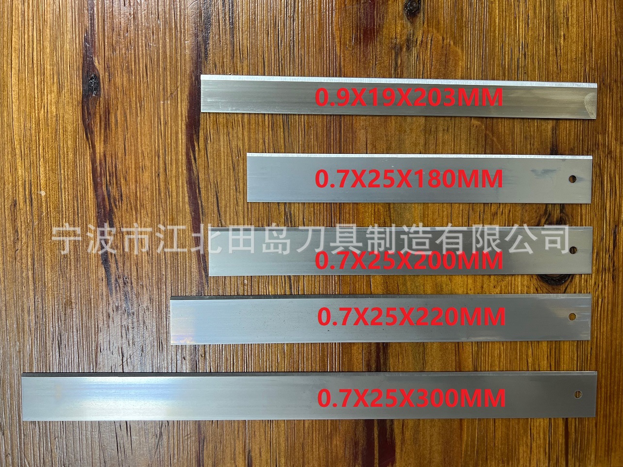 Factory direct sales of long blades, de-gumming blades, eyelash cutting blades, 25 wide art blades, thickened high carbon steel Item Picture