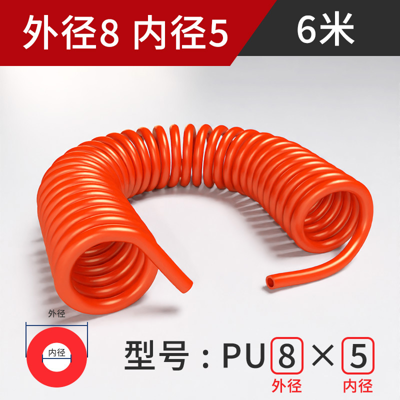 6/8/10mm telescopic spring tube pneumatic air pump screw air compressor PU hose high-pressure air pipe air duct undefined