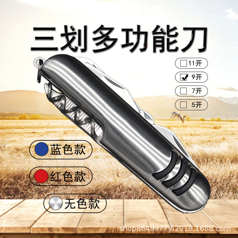 A multi-functional Swiss knife in stock, with a three-cut shell and nine opening for outdoor camping. It is portable and foldable full figure