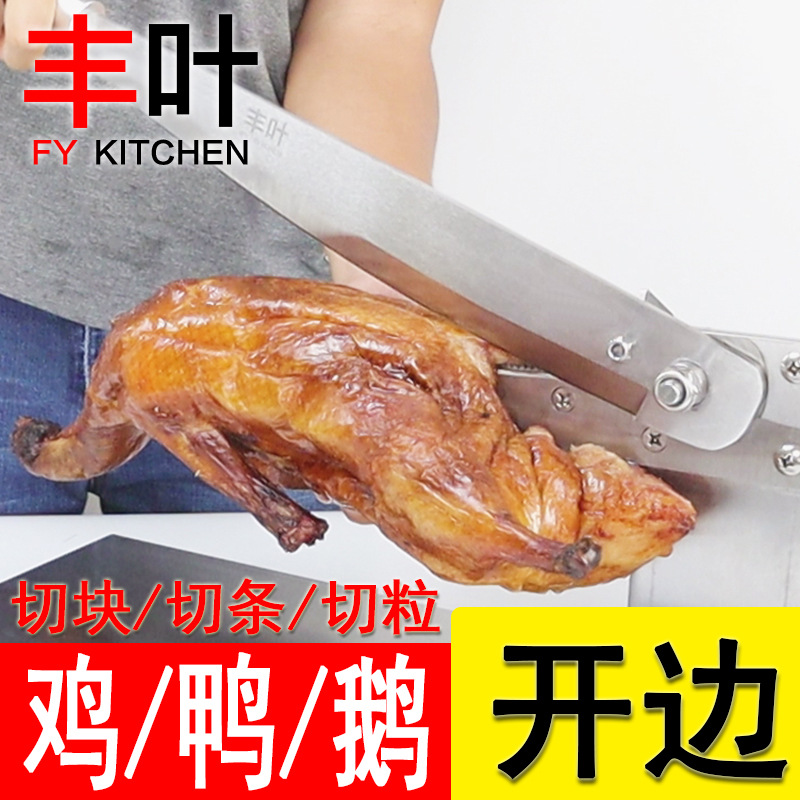 A commercial chicken nugget knife, a stainless steel guillotine knife for cutting chicken, duck and goose, for cutting chopped chili peppers and bighead carp heads. The knife is orange-red Specification drawing