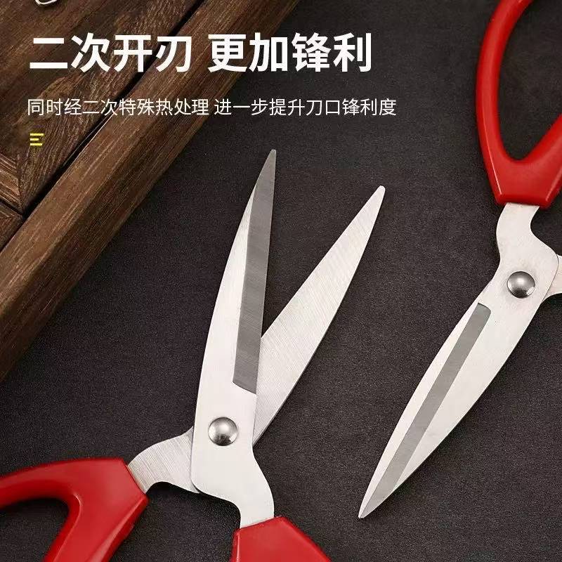 German imported stainless steel household powerful scissors, kitchen multi-functional tailor scissors, student handcrafted art scissors details Picture