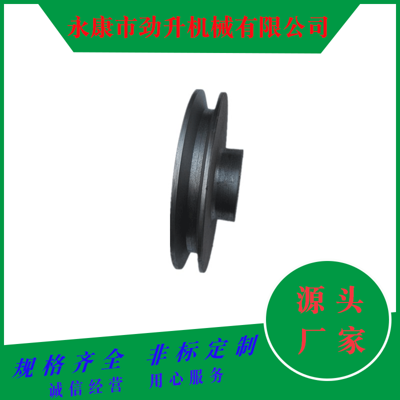 Factory direct supply of cast iron V-belt pulleys, single A flat motor, belt pulley drive, V-groove pulley 1a with head round hole Application Scenario