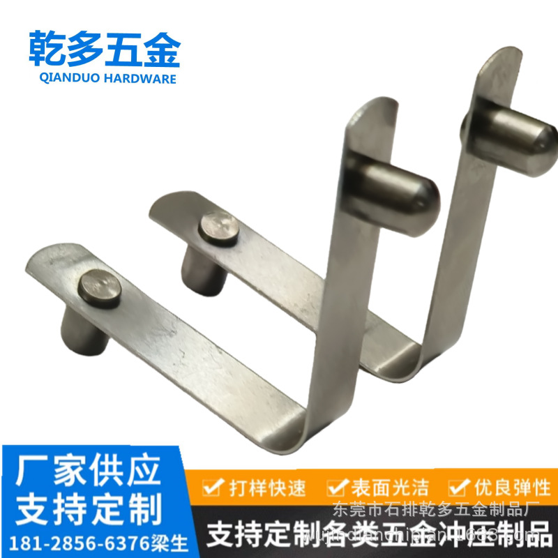 Wholesale solid V-shaped spring pieces, internal positioning spring clips, spring steel sheets, V-shaped telescopic pipe jump balls, and clips Specification drawing