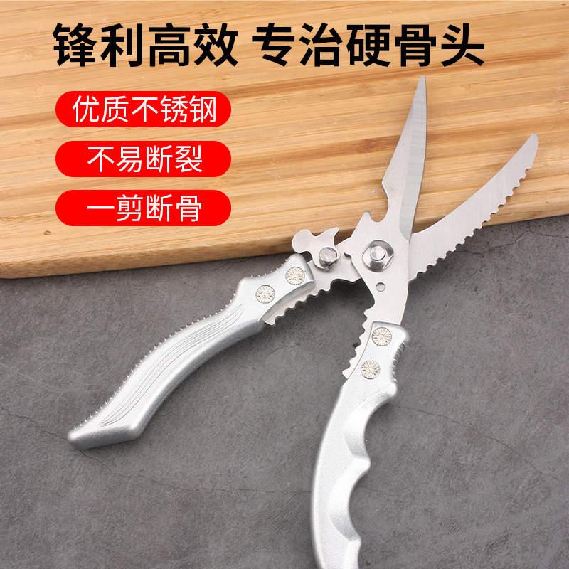 Wholesale stainless steel scissors, multi-functional kitchen, household food scissors, fish-killing scissors, barbecue scissors, powerful chicken bone scissors, sharp Specification drawing