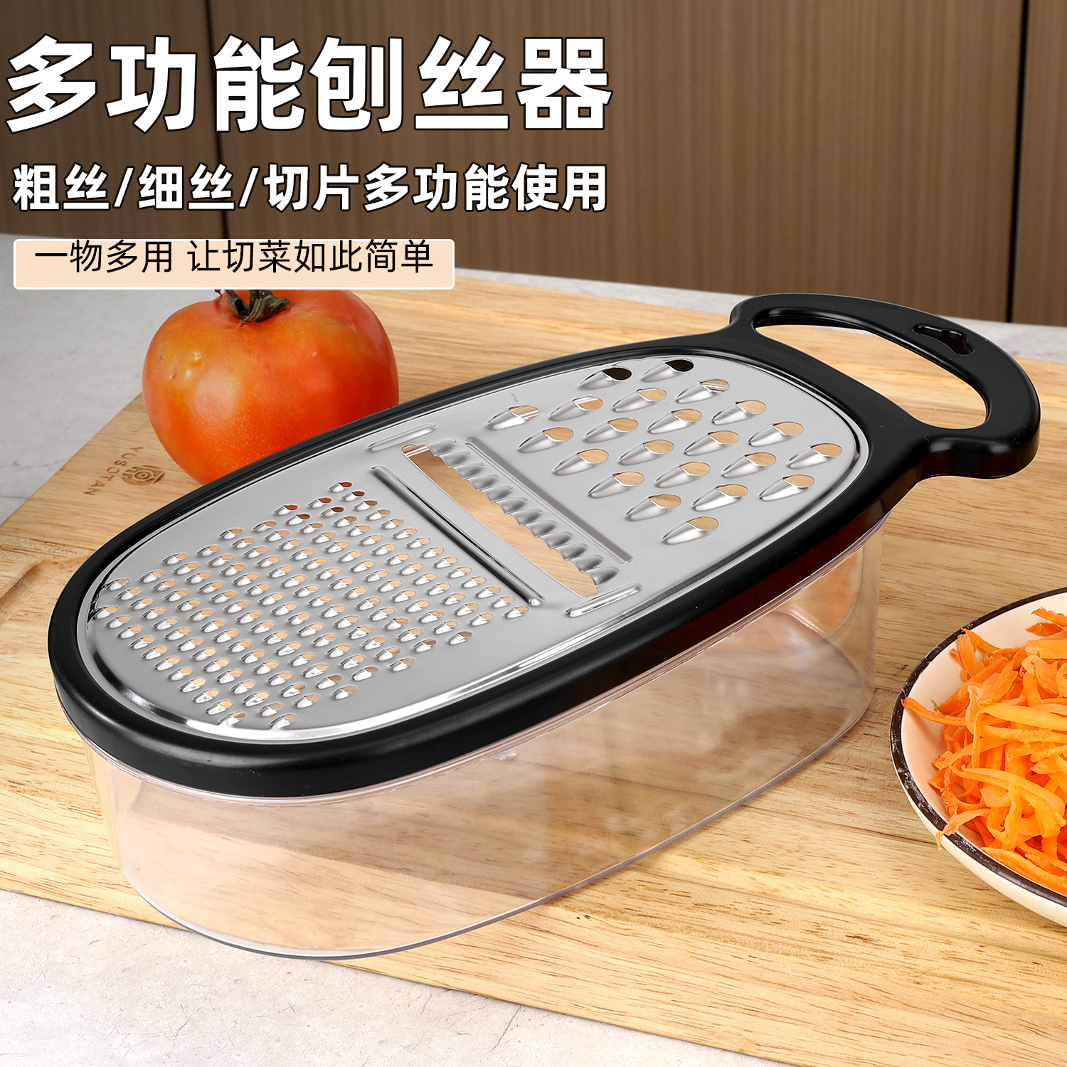 Multi-functional stainless steel kitchen vegetable cutter with base box, potato grater, salad and carrot vegetable cutter set full figure
