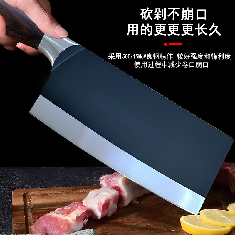 Solid wood handle black knife, kitchen knife, chopping knife, kitchen household meat slicing knife, bone chopping knife Specification drawing
