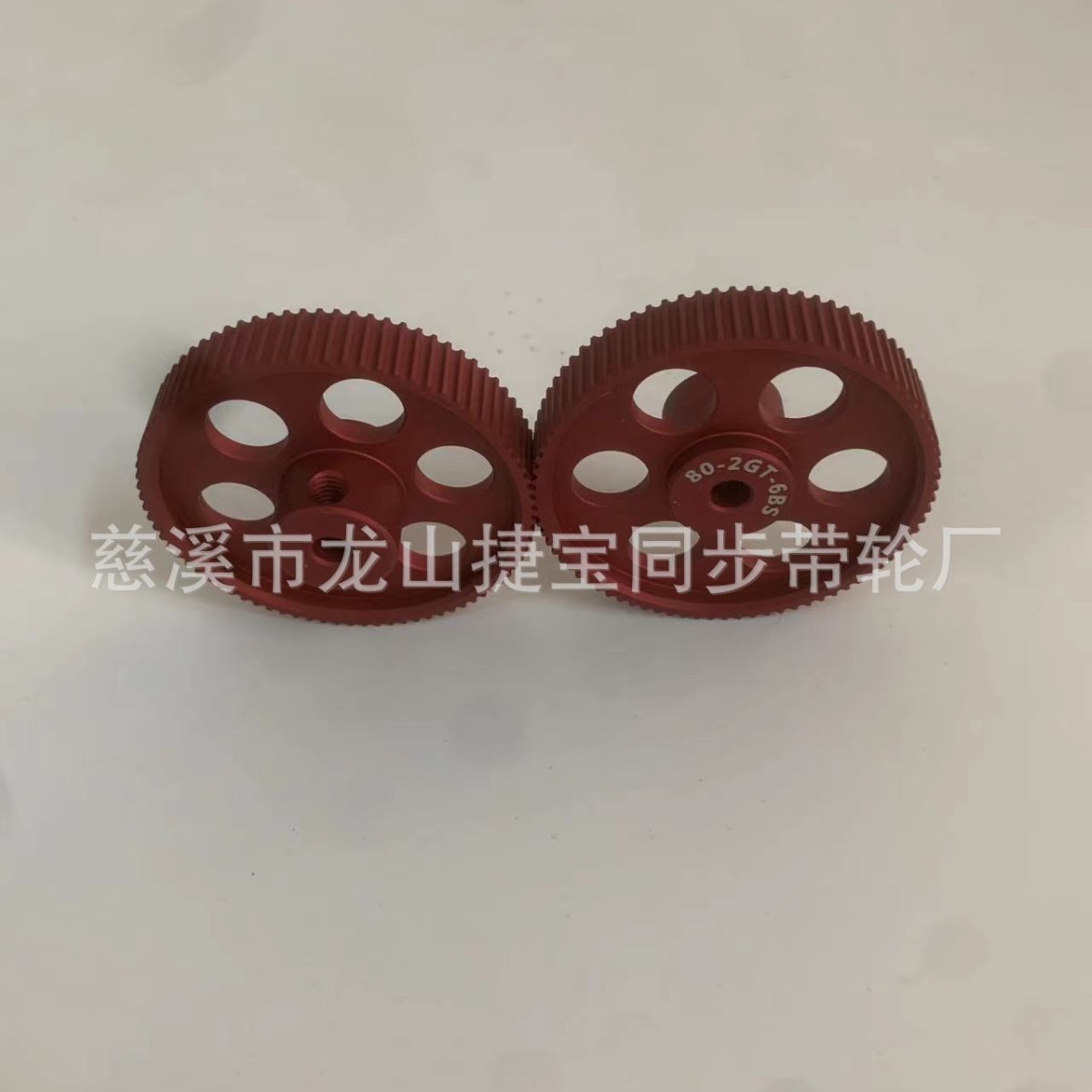 2GT synchronous pulley 80-tooth synchronous belt pulley BF type tooth width 7, inner hole 5 and 8VORON3D printer accessory transmission Application Scenario