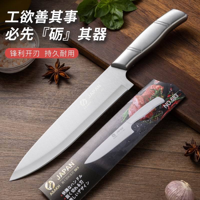 Stainless steel hollow-handled chef's knife, a household meat and vegetable cutter, sharp for peeling and fruit slicing, a multi-purpose knife full figure
