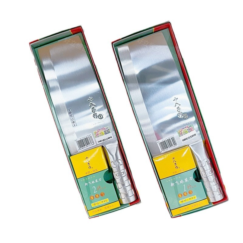 Yangjiang Shiba Zi's genuine Flying Ball No. 1 kitchen knife, P01 kitchen slicing knife, chopping knife, chef's bone-cutting knife Item Picture