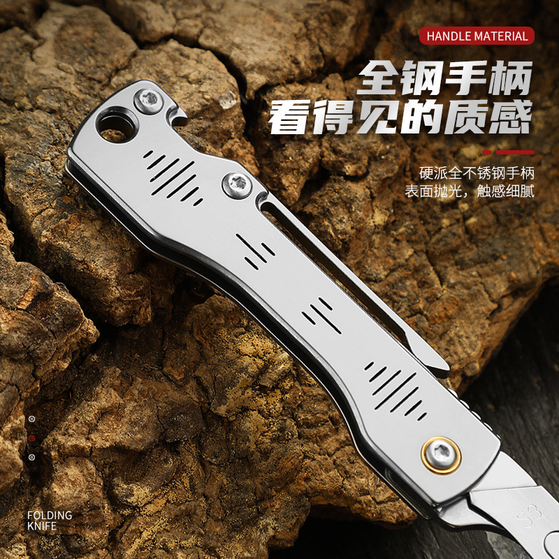 Stainless steel utility knife, mini folding knife, portable keychain knife, sharp surgical knife, portable express unboxing knife Specification drawing