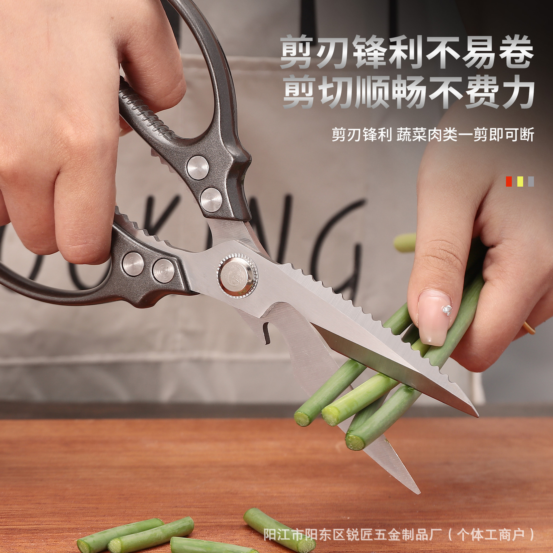 Thickened Korean-style kitchen multi-functional large scissors, food-grade stainless steel, household barbecue special aluminum alloy barbecue scissors Application Scenario