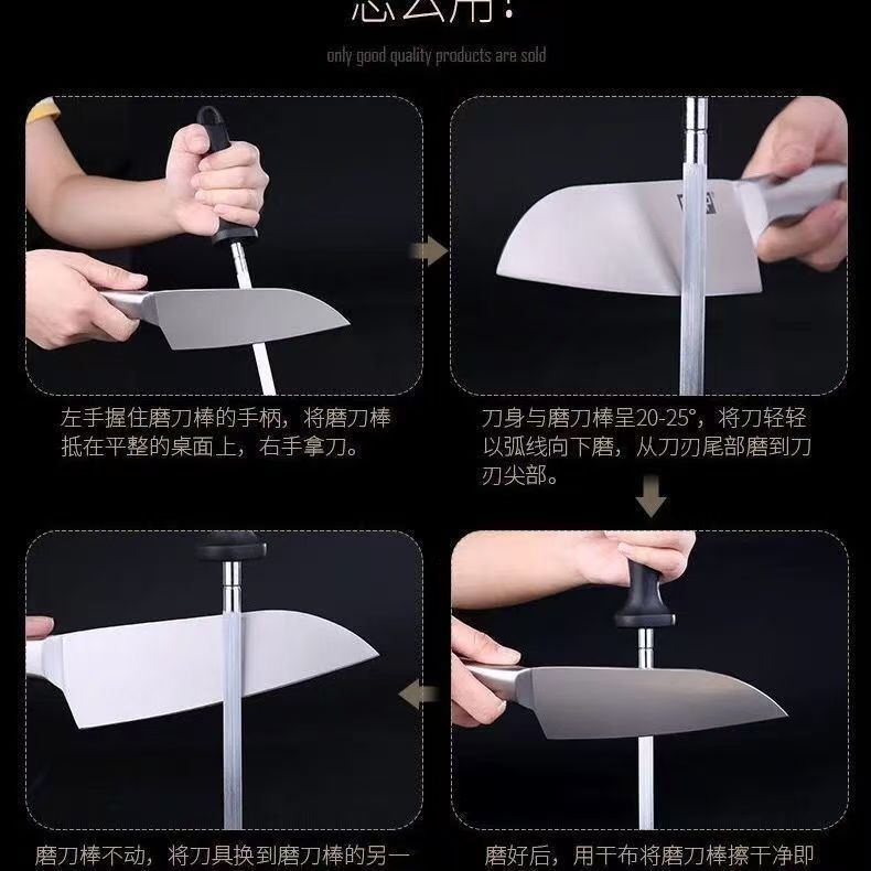 Sharpening tool: Household quick kitchen whetstone, chef and commercial butcher's multi-functional whetstick, whetstick stick Application Scenario