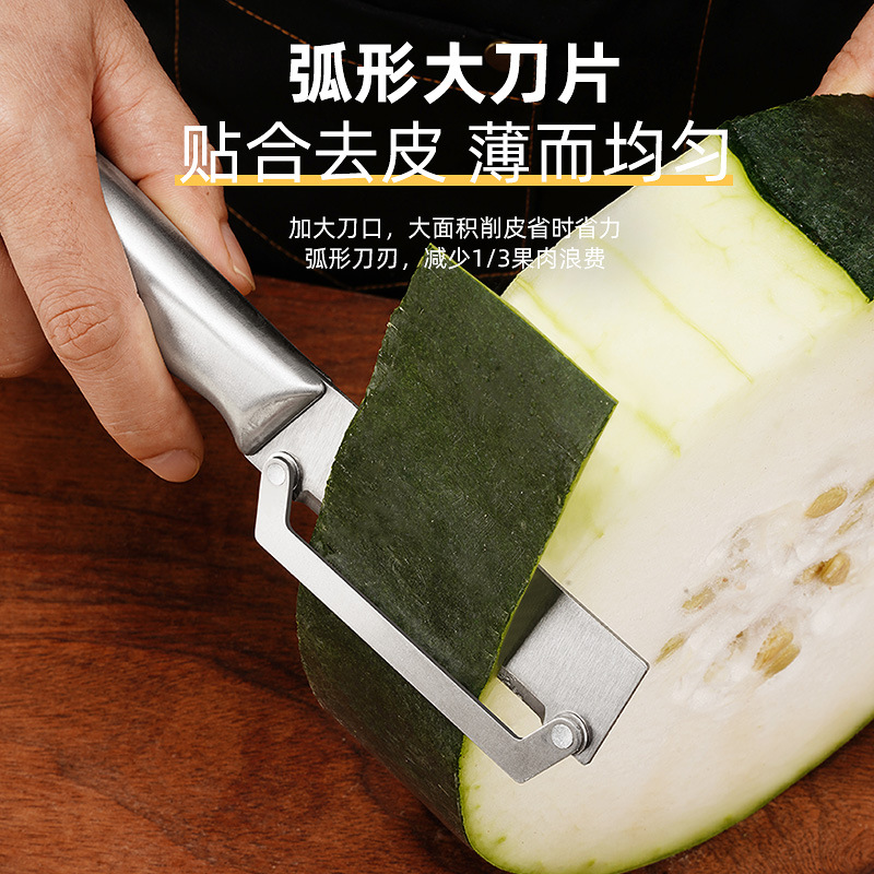 Stainless steel sugarcane knife, Yangjiang peeler knife, peeler magic tool, business peeler knife, household kitchen fruit and vegetable peeler knife details Picture