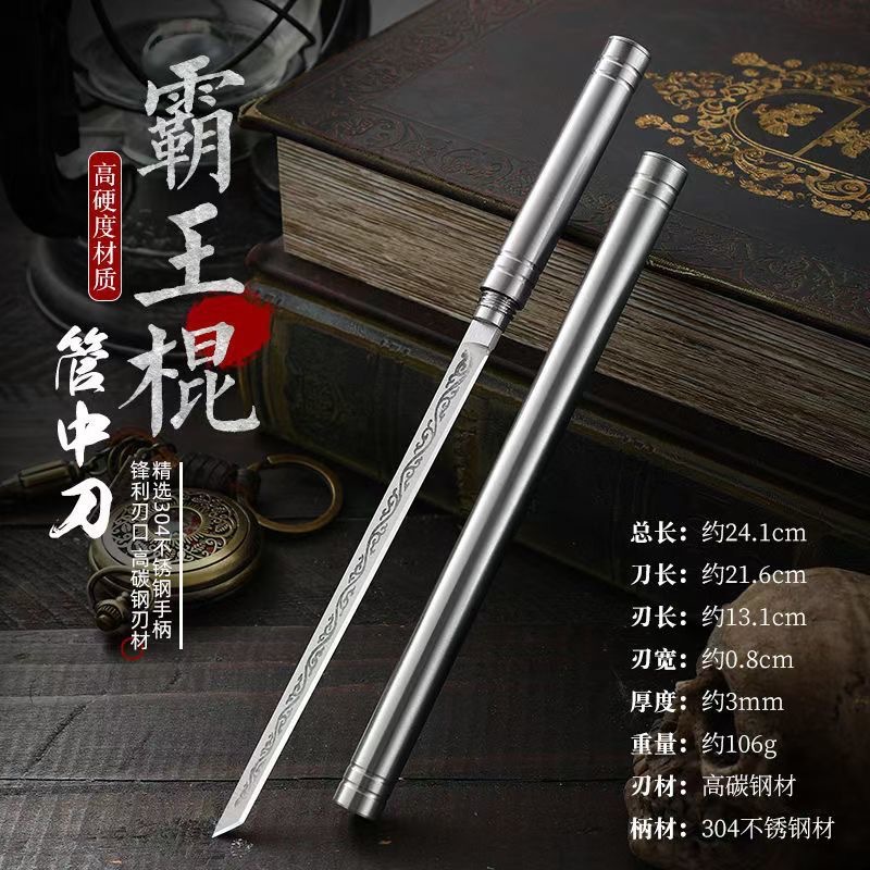 Ba Wang Guan all-steel mini tea knife, household fruit peeler, steak handle meat knife, camping portable camping knife full figure