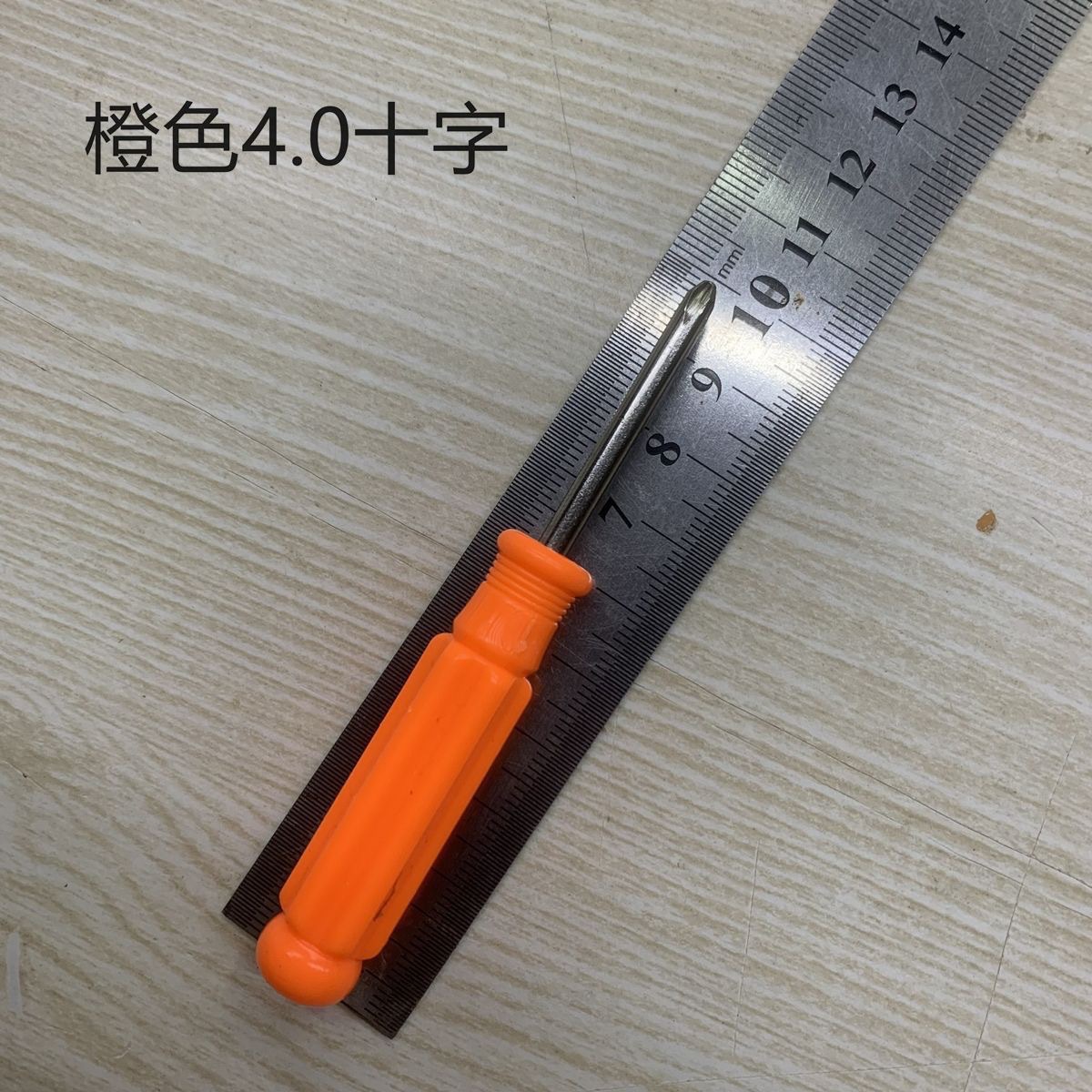 11-digit screwdriver disassembly tool 5.0 ten-batch head toy delivery and repair screwdriver, manual screwdriver wholesale undefined