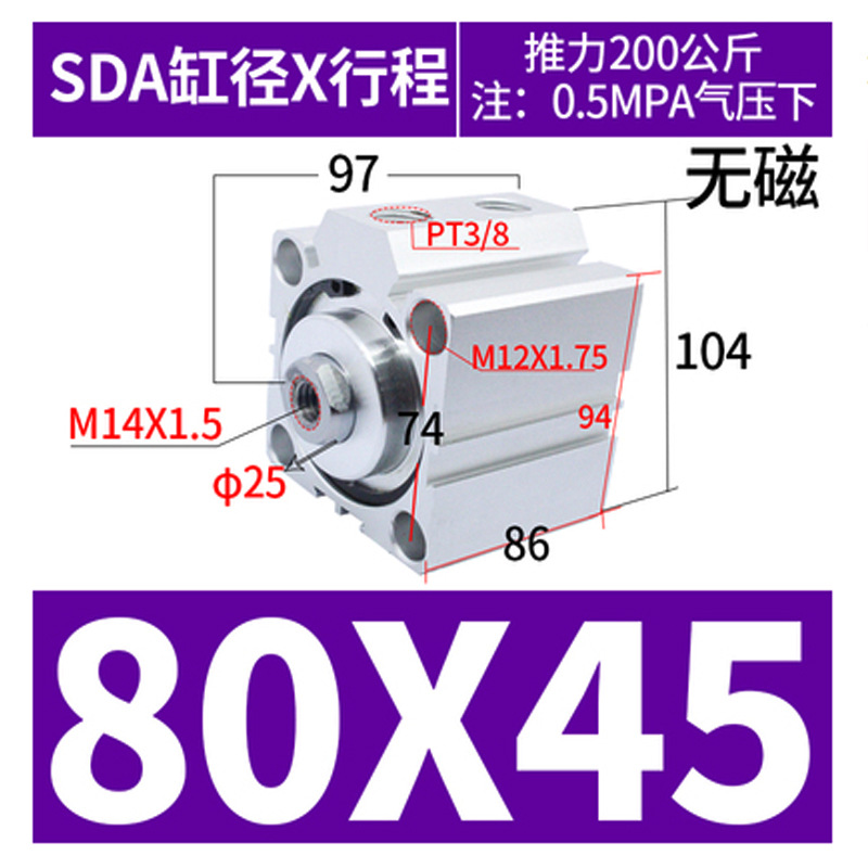 SDA cylinder small pneumatic sda50 63 80 100*30X50X60X80X100-S large thrust standard cylinder undefined