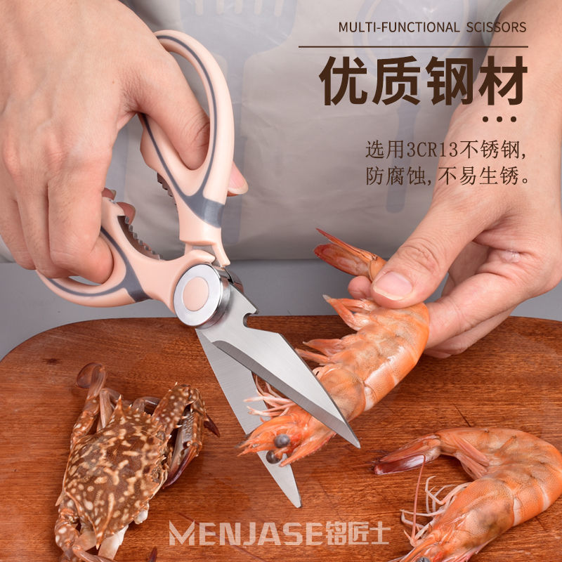 Stainless steel household scissors, multi-functional kitchen scissors, powerful chicken bone scissors, food and complementary food scissors, barbecue scissors, hand scissors Specification drawing