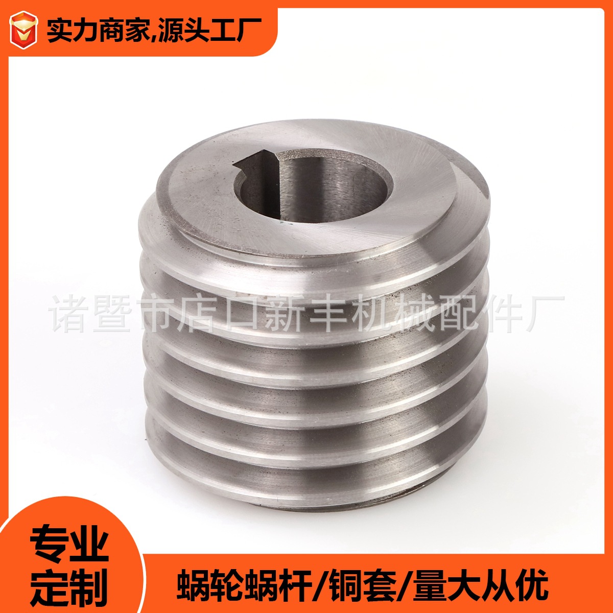 Processing of pipe cutting machine worm gear tin bronze pipe cutting machine worm gear accessories, circular saw machine accessories, turbine worm gear accessories details Picture