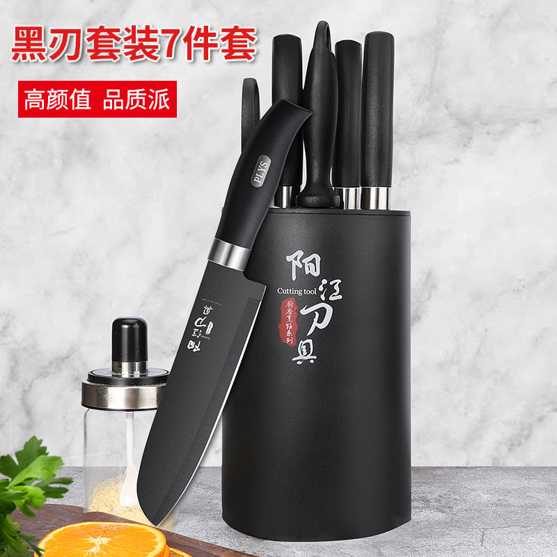 A complete set of anti-rust knives, including kitchen knives, bone knives, fruit knives, and two sets of household kitchen knives and cutting boards Specification drawing