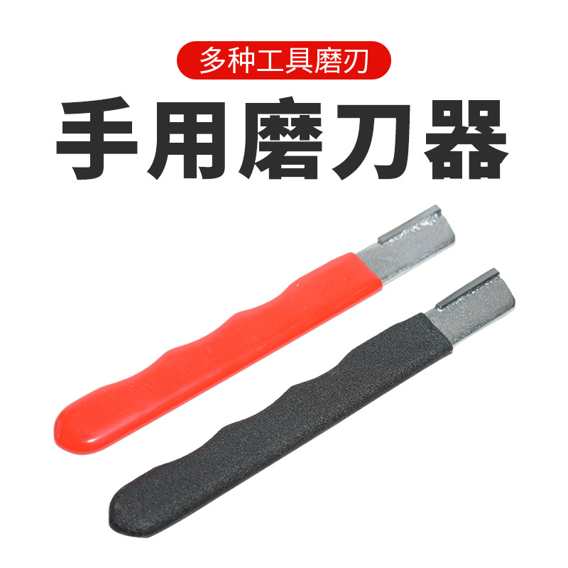 Portable knife sharpener, multi-functional outdoor garden scissors, dual-purpose sharpening tool, hand-use quick scraper knife sharpener full figure