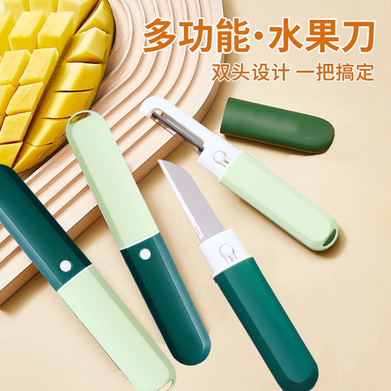 Fruit knife, dormitory student peeler, household portable multi-functional two-in-one apple peeler full figure