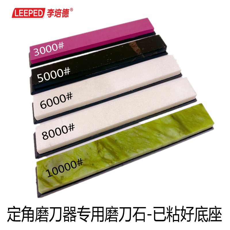 8-piece set of fixed-angle whetstone, natural gemstone, gantry set, stainless steel whetstone stand, positioning whetstone details Picture