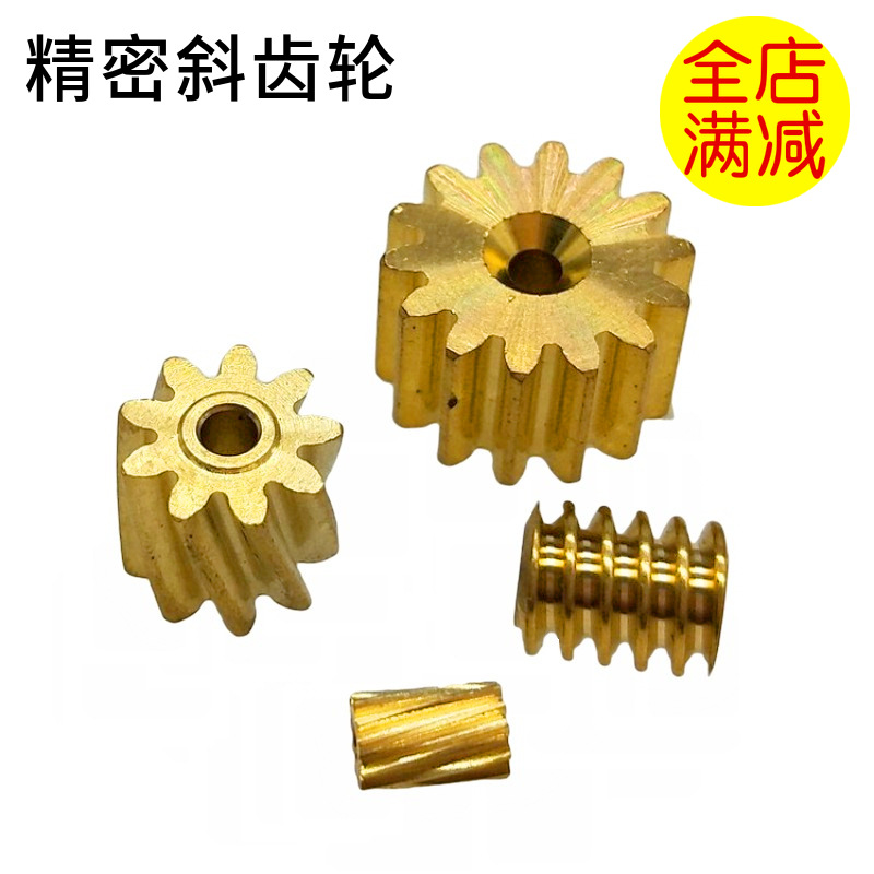0.5 mold single-head right-rotating precision worm gear and worm processing, precision small worm transmission parts processing Specification drawing